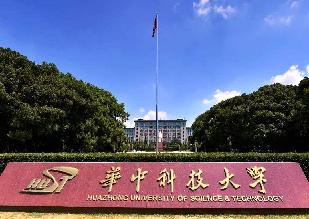 2019年华中科技大学计算机考研经验