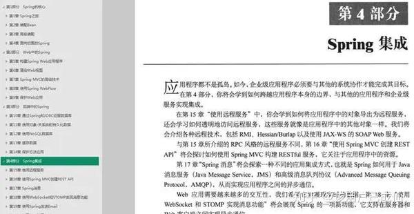 左右框架型网页_左右框架代码_web编程基础代码框架