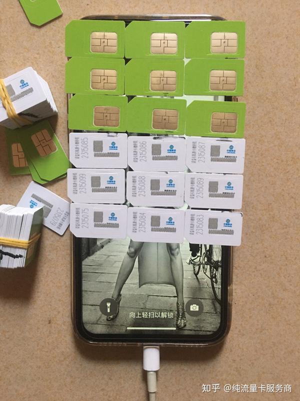 由于物联卡与普通手机sim卡十分相似,市场上出现了真假难辨的"流量卡