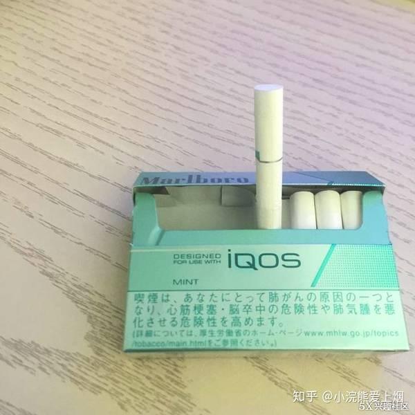 拿出一根烟弹.