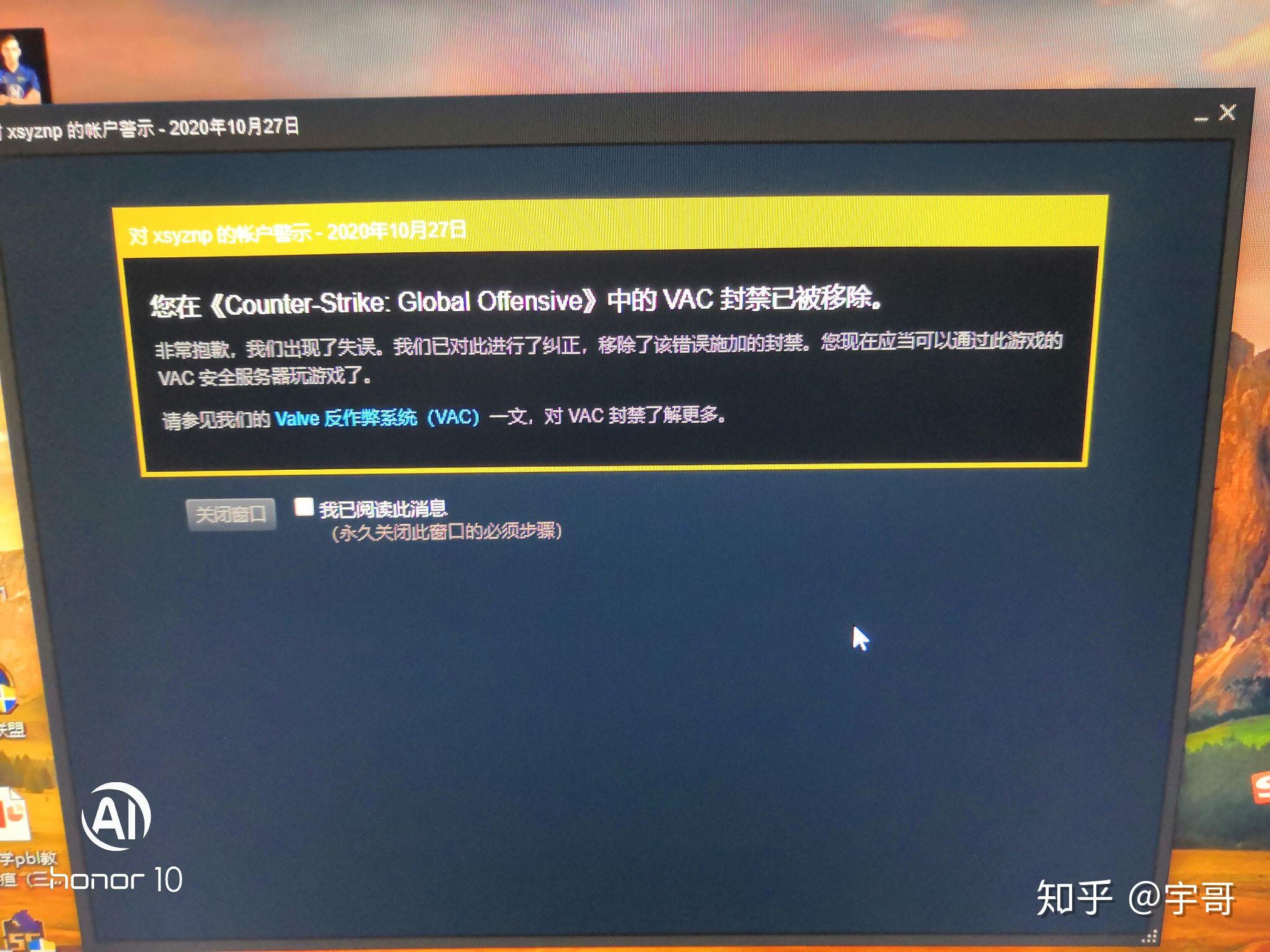 如何评价csgo官方认定最近的vac是由于5e导致的