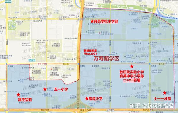 北京海淀学区划分街道地图学区划分