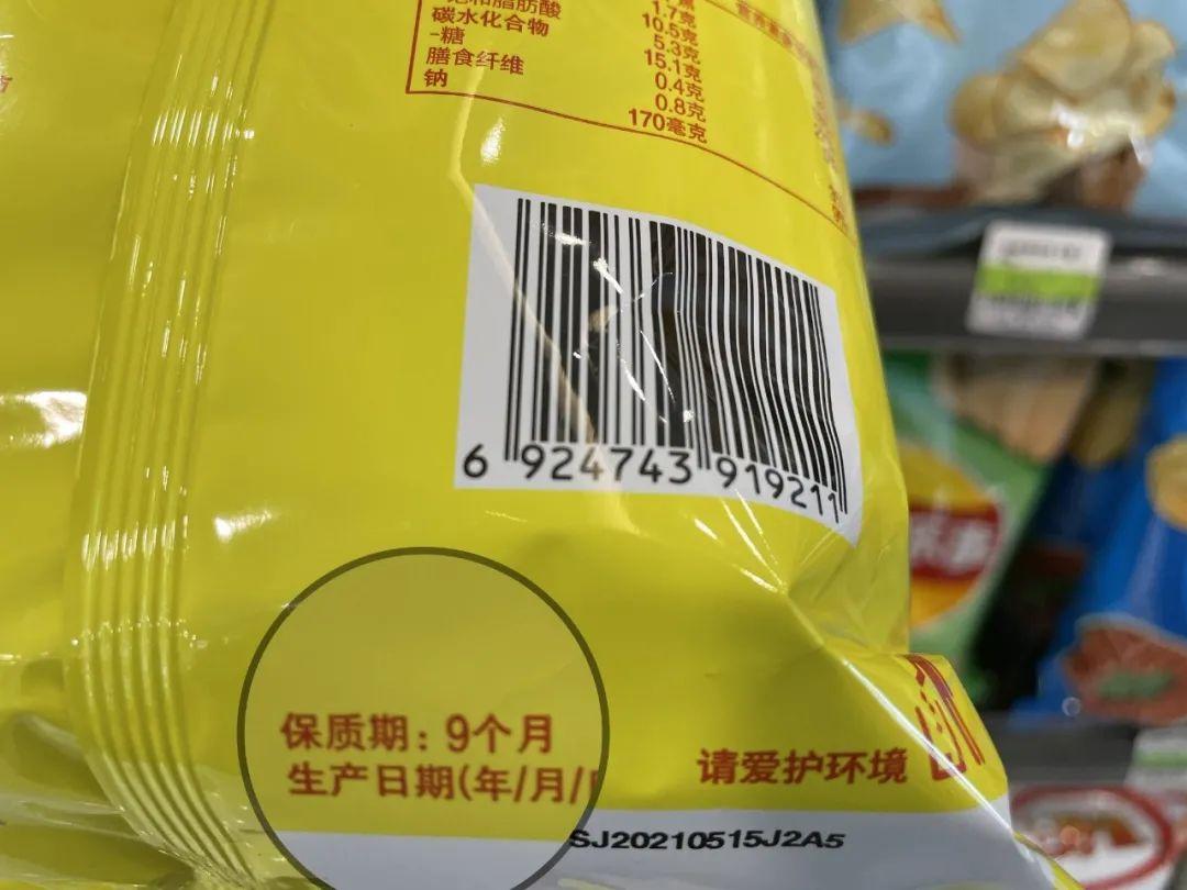 再来看看人类食品的保质期.人类大多食物存放的时间都不会很久.