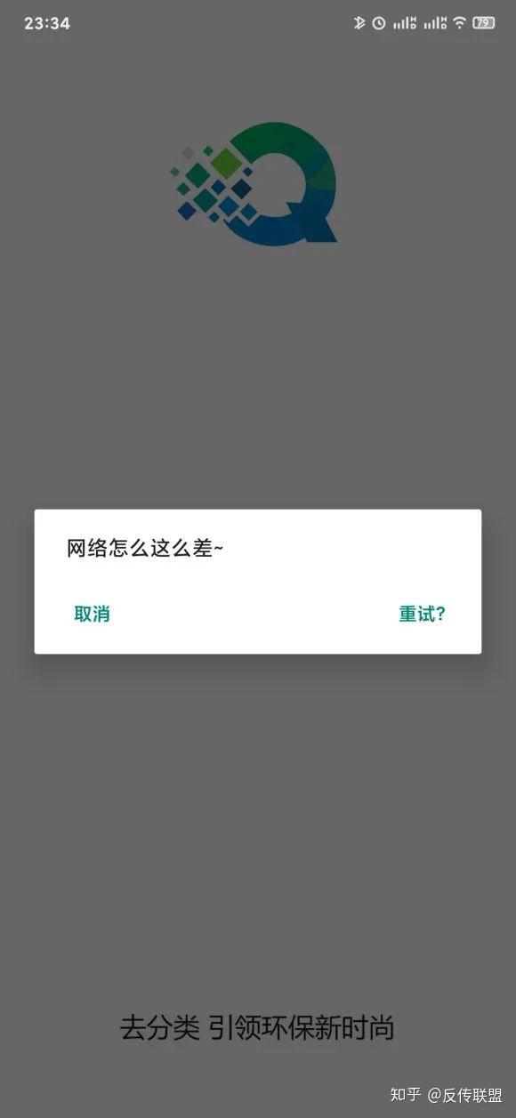 趣分类注册人数几十万,涉案资金至少达数十亿,操盘手被调查,网站关闭