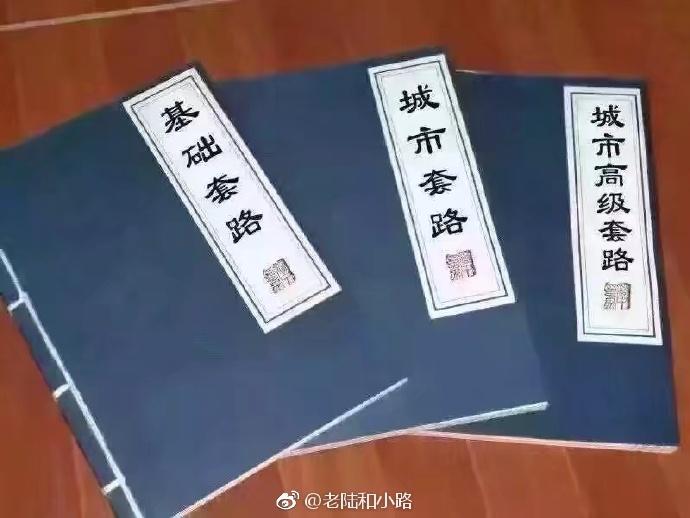 突然好想去放牛, 没有压力,没有勾心斗角,没有江湖套路