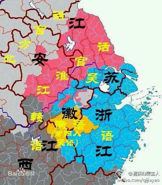 江浙沪鄙视链是怎样炼成的