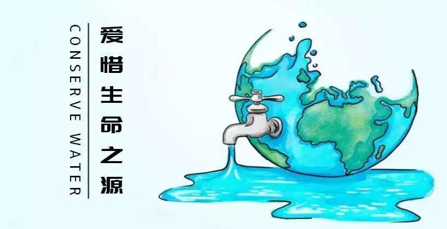 水资源衍生危机:启动保护模式,为生命续航