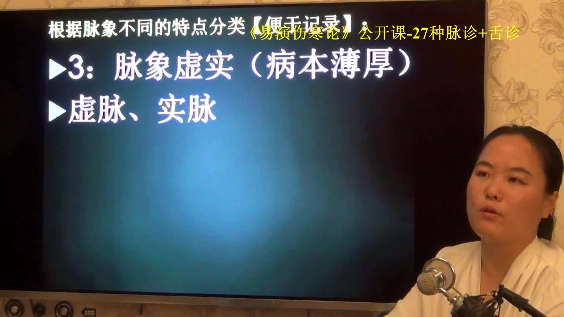 小时前 308 次播放伤寒论中医基础理论金匮要略伤寒论(书籍)脉诊