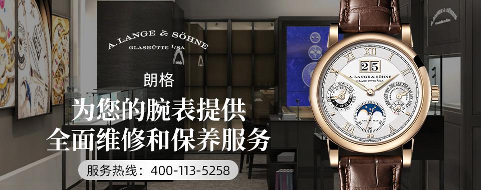 深圳朗格专卖店位置