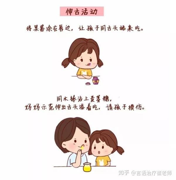 宝宝不说话真的是"贵人语迟"吗?