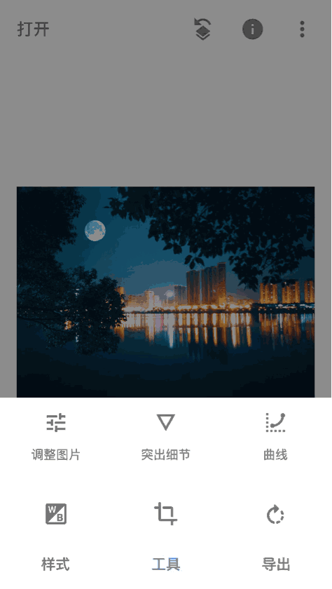 一闪的滤镜也比较出色,它的优势在于既可以发照片,又可以发动图,视频