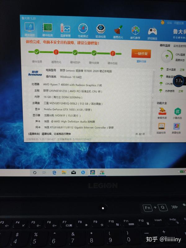 联想拯救者r7000配置,联想拯救者r7000屏幕 小白联想拯救者r7000评测
