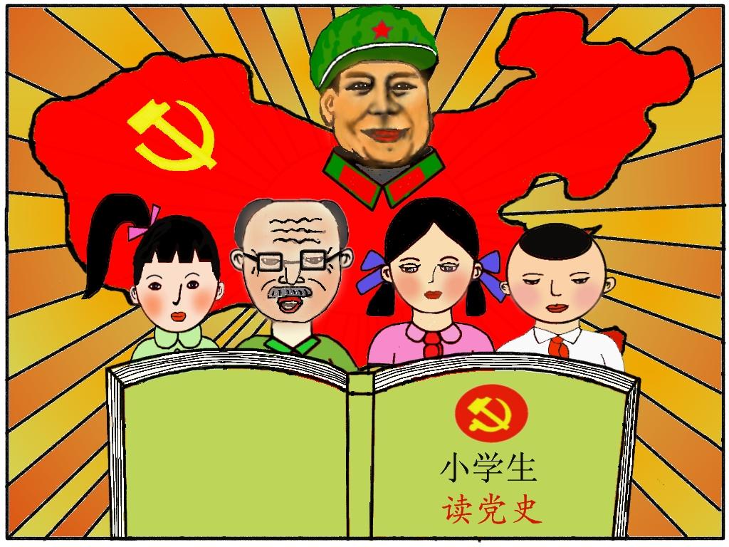 党员学习党史新中国史专题辅导讲稿