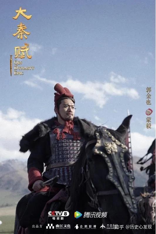 楚国人求着当秦人?历史"正"剧《大秦赋》有多扯淡