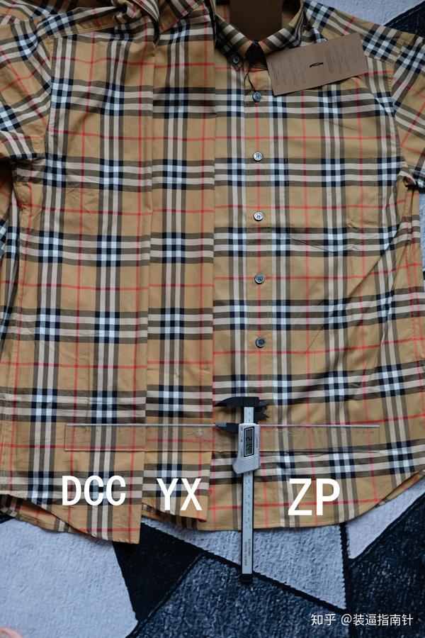 burberry衬衫真假对比
