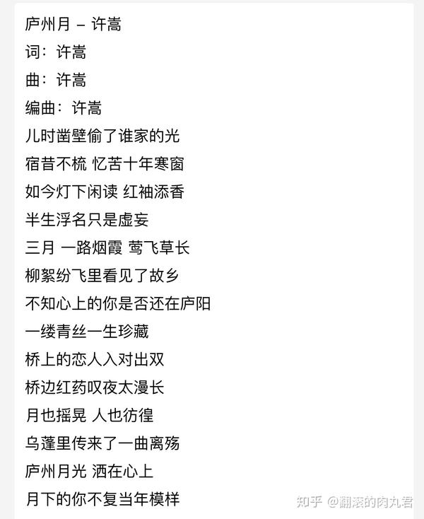 有哪些歌词被你听错了很久,知道真相后感到哭笑不得?