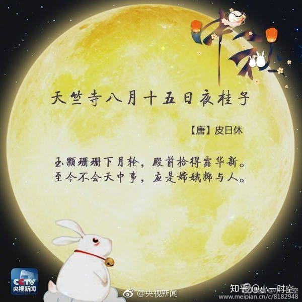 诗情画意:九首咏月名诗,一句中秋祝福