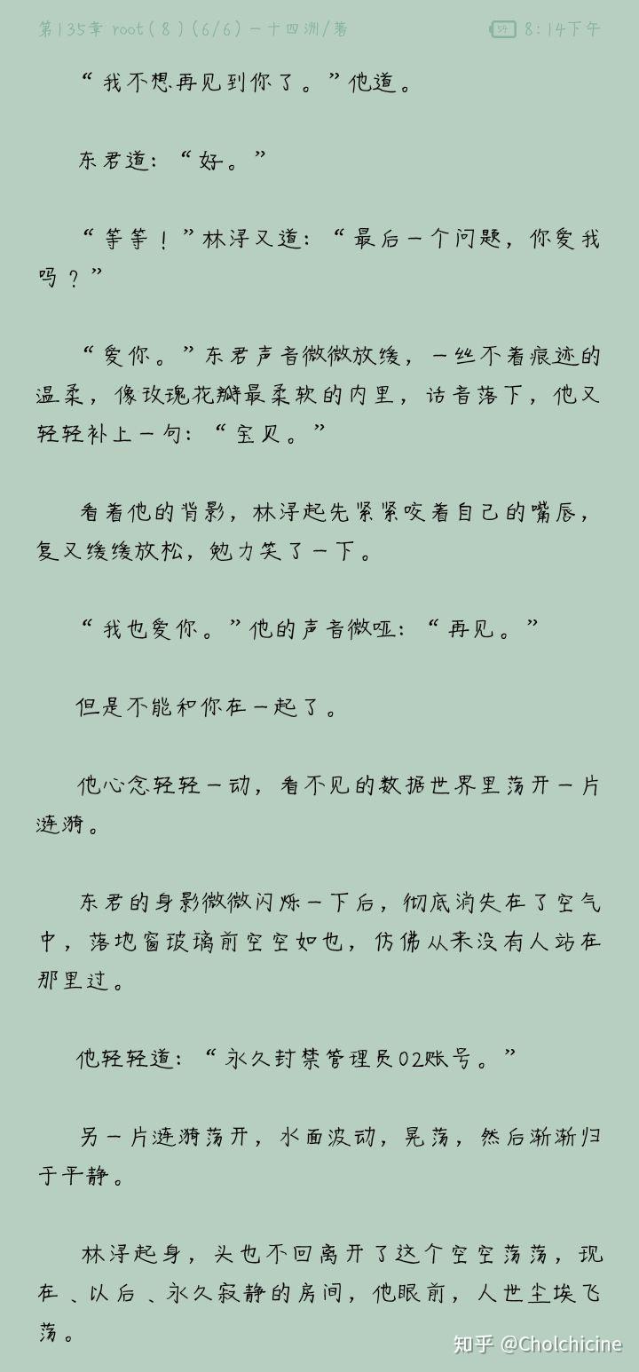 有人看过一十四洲的c语言修仙么