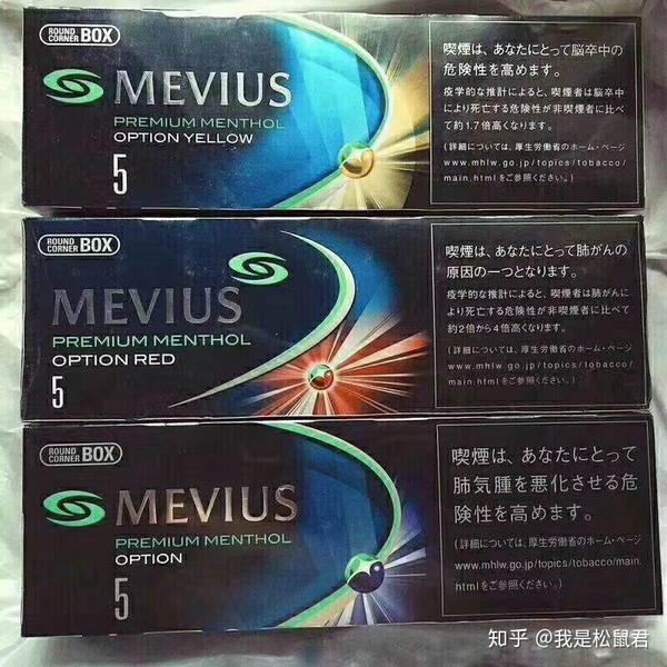 这个好像是日税七星蓝莓烟花限定圈出来的是薄荷味