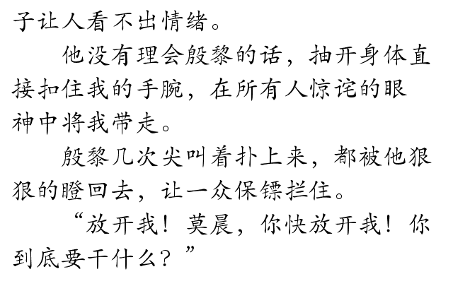 求好看的漫画剑客漫画,看漫画的手机软件?爱情猫古风图片