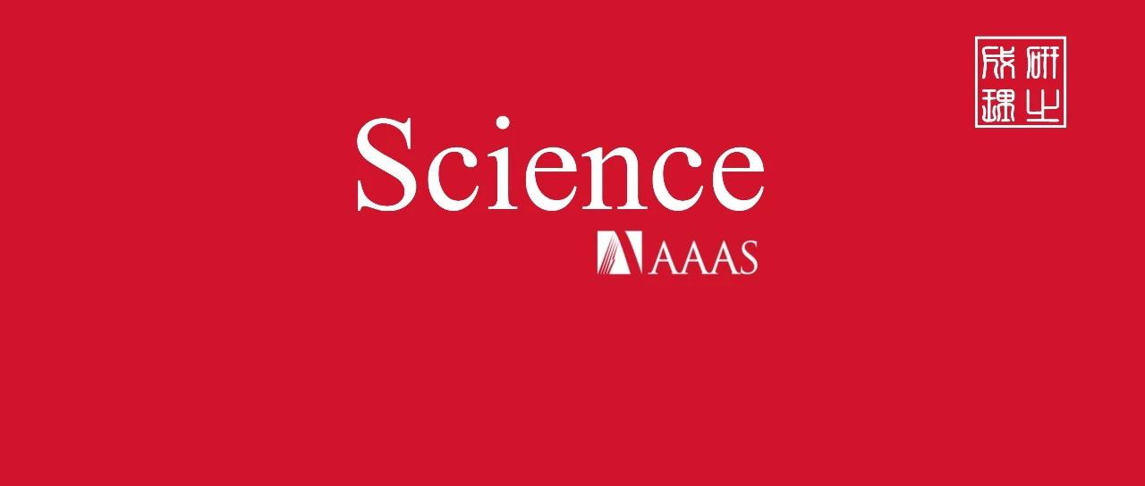 science图片,传说之下science 厉害了!这位华人学者去年发science,今年发nature!
