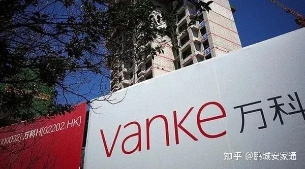 万科活下去比什么都重要