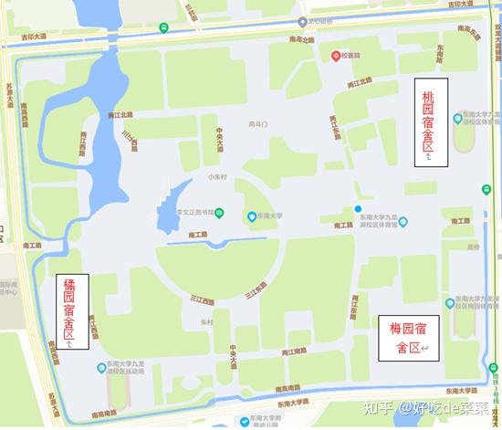 东南大学宿舍简介