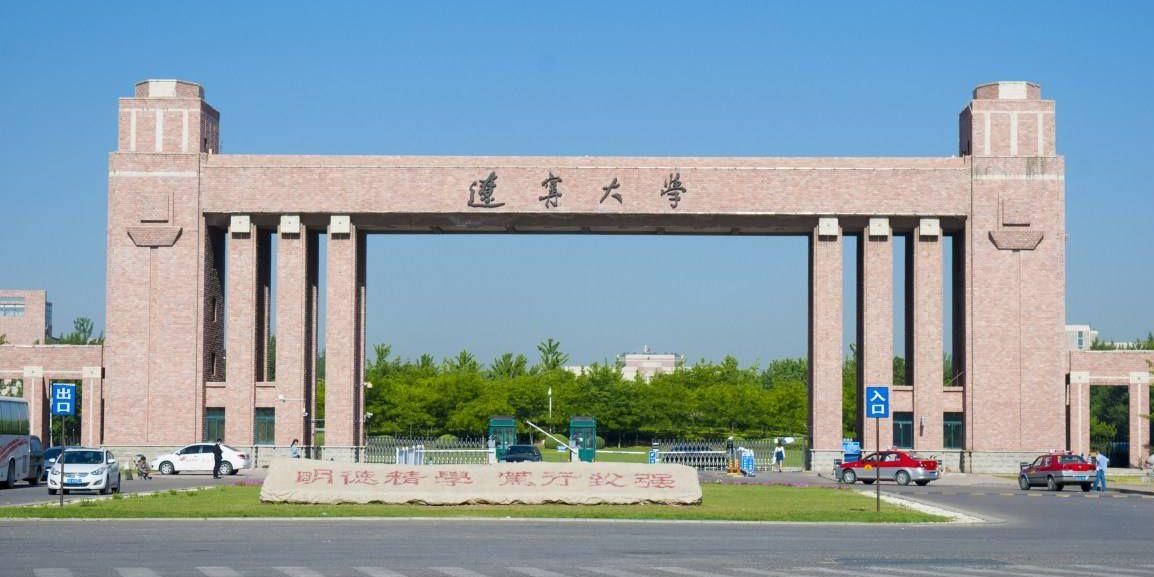 2021年辽宁大学法律硕士(法学)专业考研经验贴