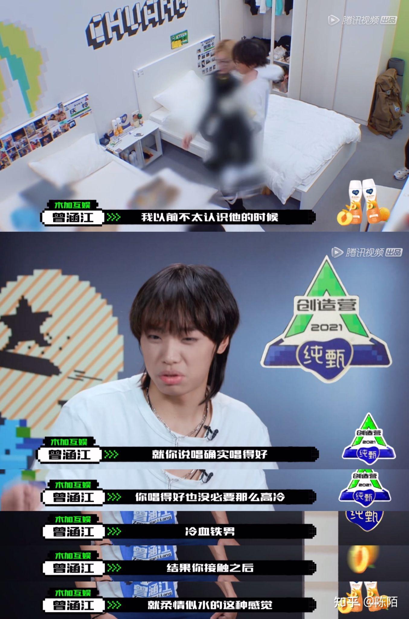 如何评价创造营2021的奥斯卡