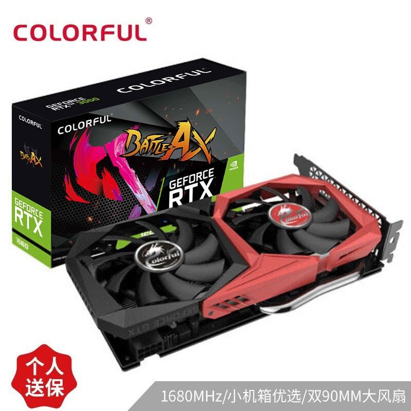 3599 七彩虹(colorful)战斧 geforce rtx 2060  gddr6 6g电竞游戏显卡