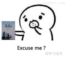 有哪些英文表情包?