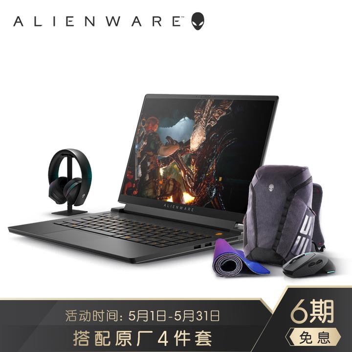 1,外星人m15 r5版配置(r7 5800h 16gb 512gb rtx3060 165hz)价格