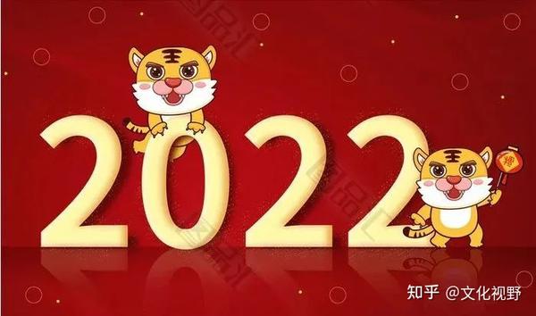 虎虎有生气壬寅2022年宋柏松精品日历赏析