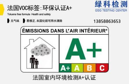 模拟人们实际居住的室内环境,通过专业精密仪器持续28天检测涂刷后