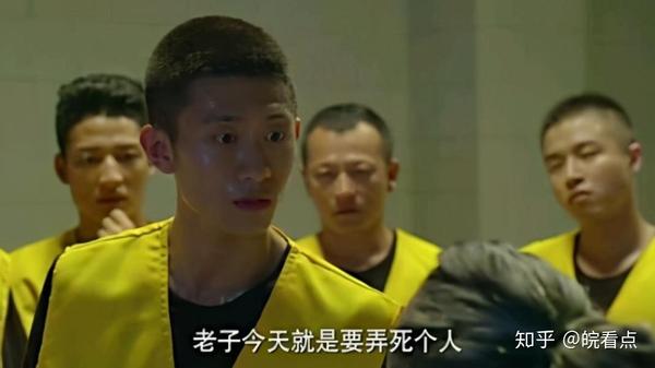 描述2016年出演《余罪》,成为全网最火的一部网剧,让人重新认识到长大