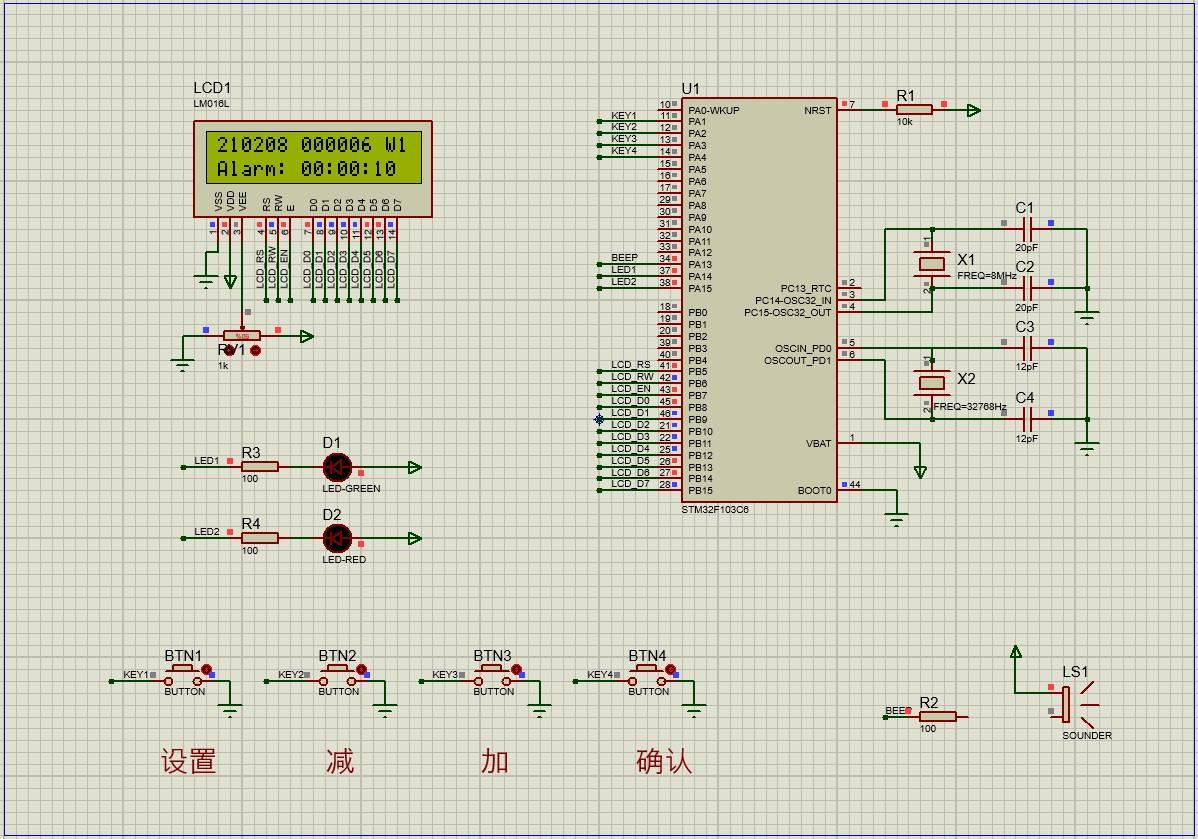 本设计 stm32电子钟万年历proteus仿真_lcd1602液晶屏 (仿真 原理图