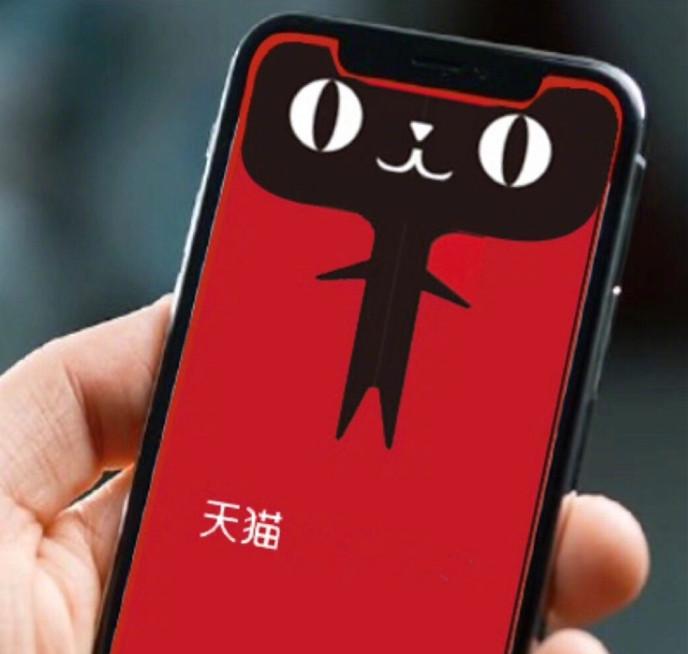 马云喜得库克助攻天猫logo被iphonex完美适配