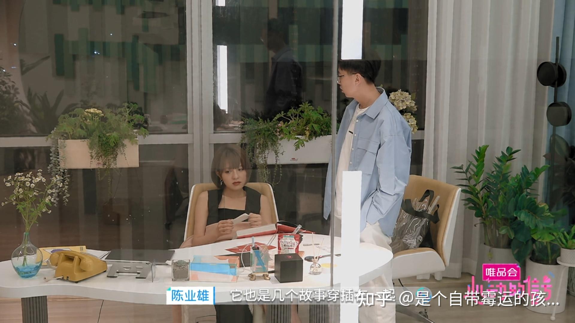 如何评价综艺心动的信号第四季第五期