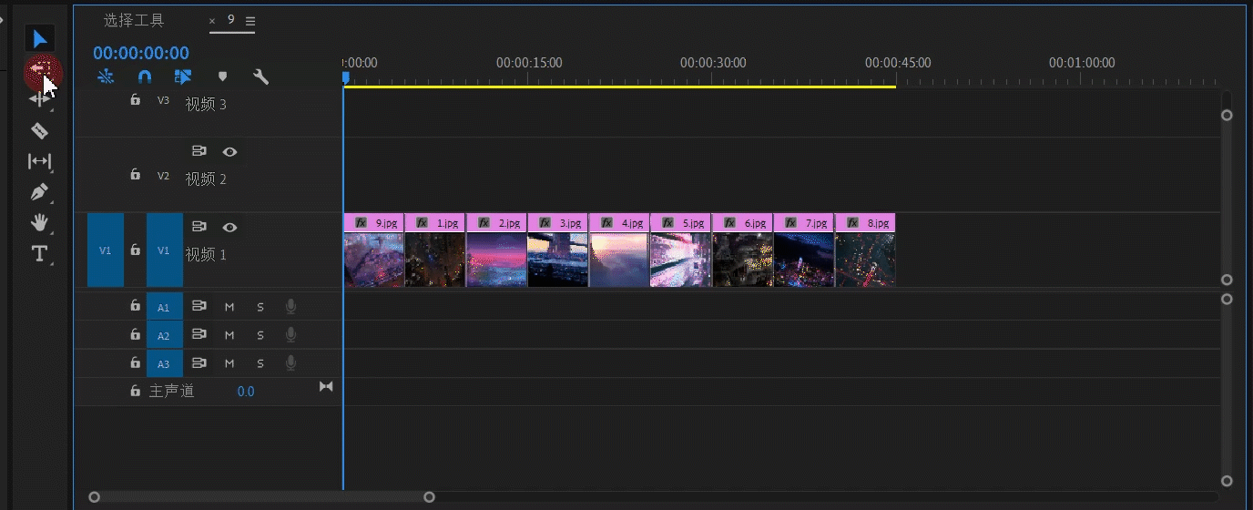 小白剪辑第二期,pr工具介绍