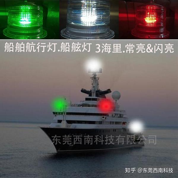 船舶航行信号灯的种类及其作用是怎么样的