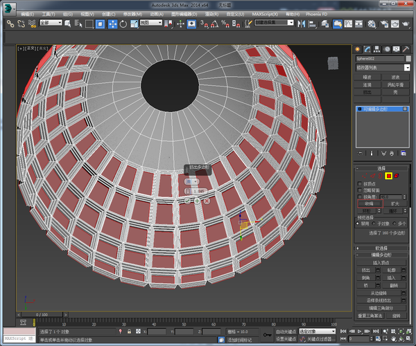 3dmax教程,异形吊顶建模