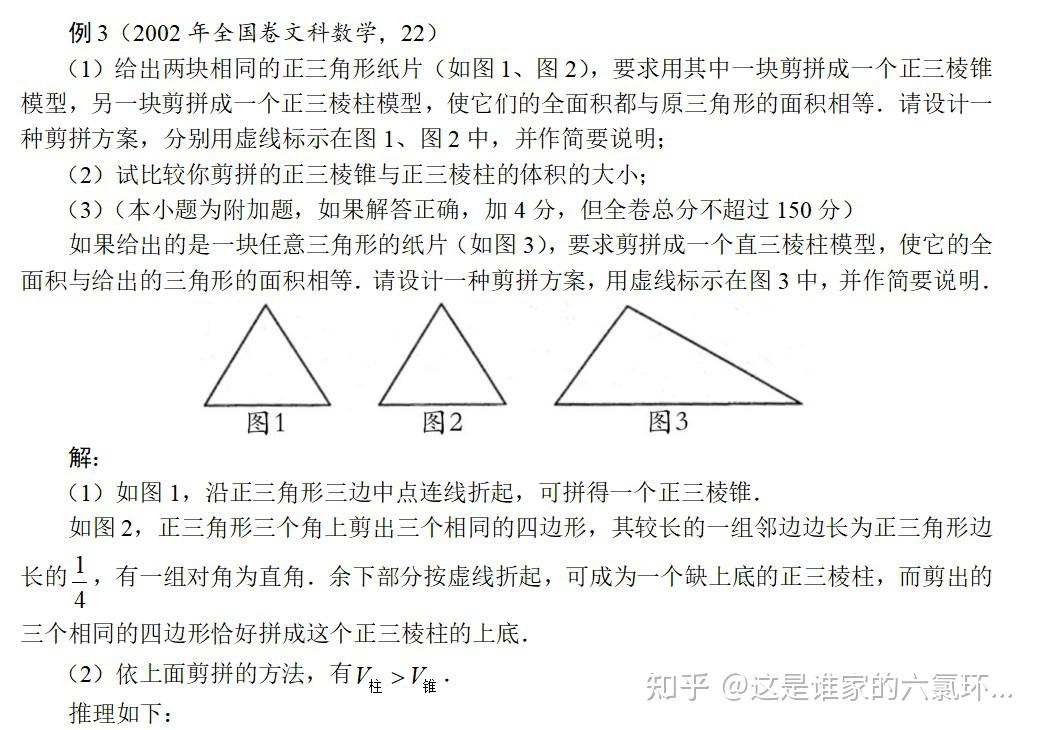 小学数学试讲教案模板_小学语文试讲教案模板_小学数学试讲教案模板