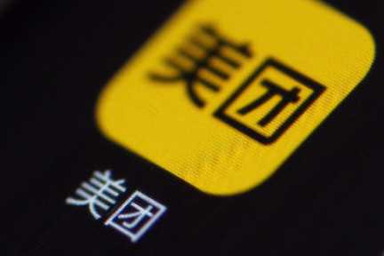 焦点分析|优选事业部成立背后,美团同城零售已集齐"三