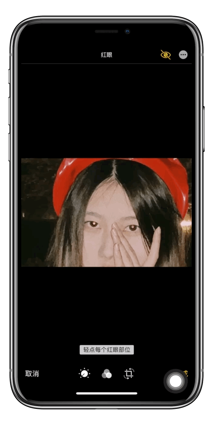 用最素的功能修最牛的图!iphone相册的强大远超想象
