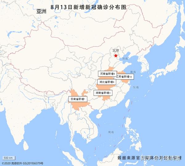 新冠疫情地图 每日通报