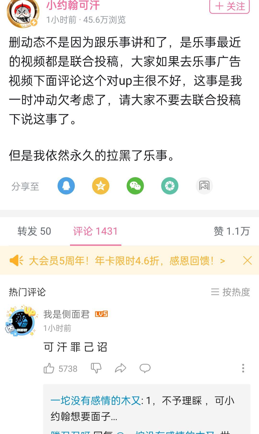 如何看待小约翰可汗和乐事的事情? - 知乎