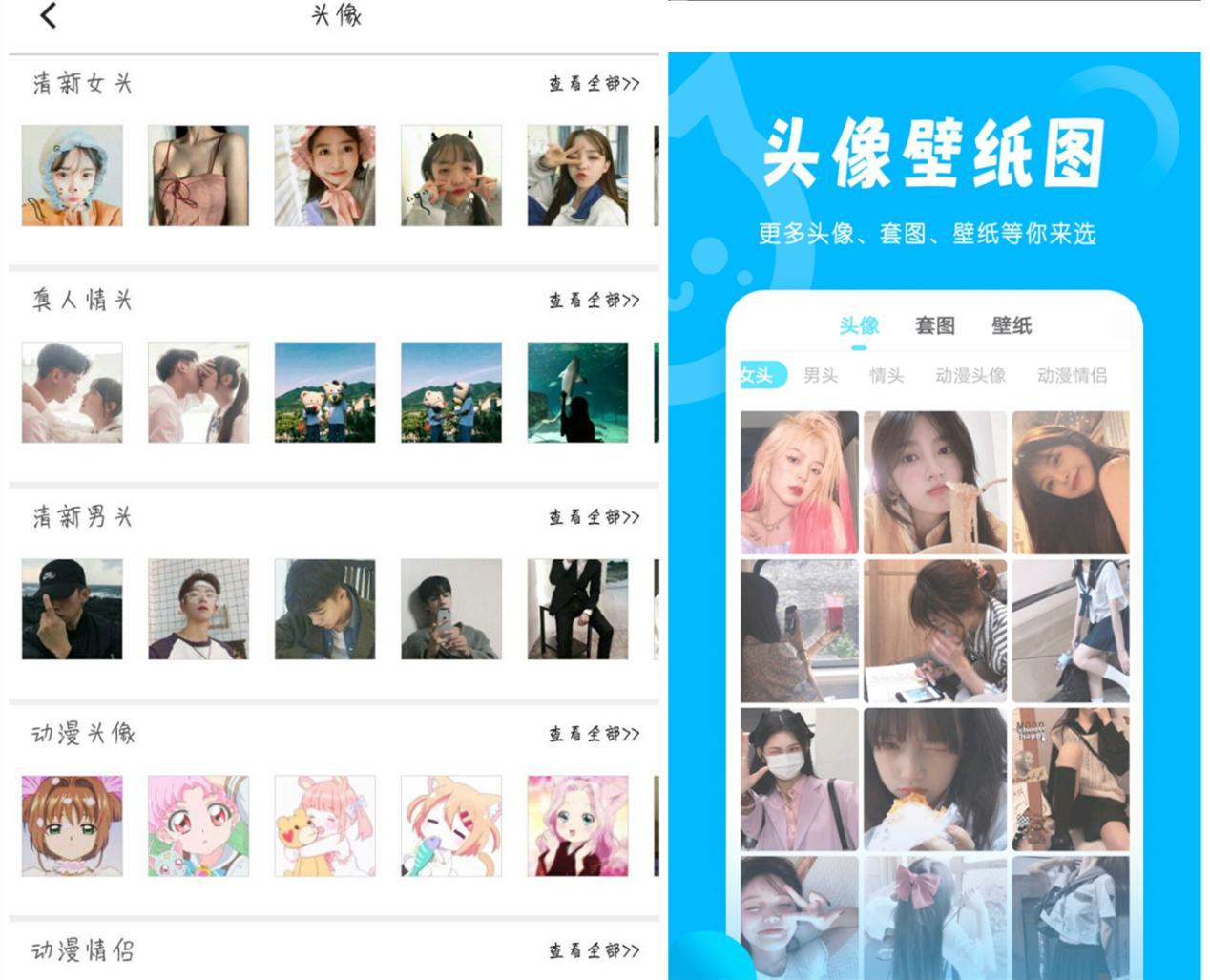 国外国内有什么好的头像网站