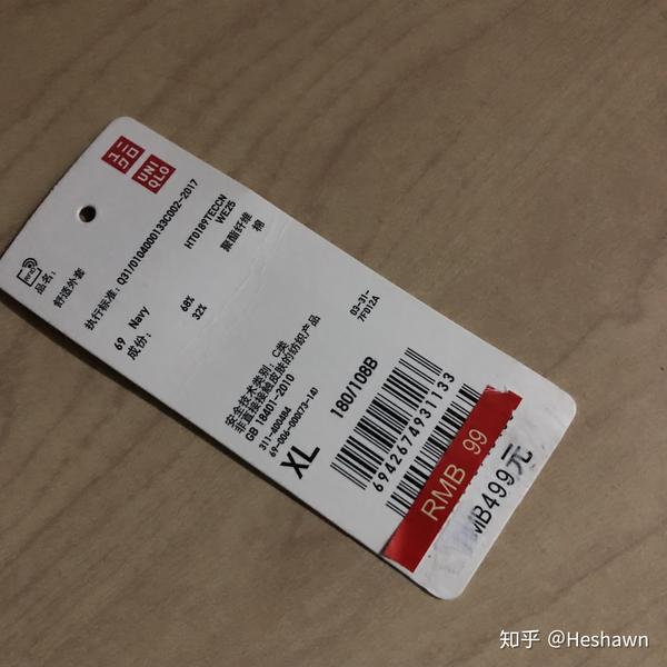 但是有一个很重要的点你们可能忽略了:就是每年优衣库新版衣服上新时