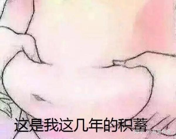 我都80斤了!胖死了