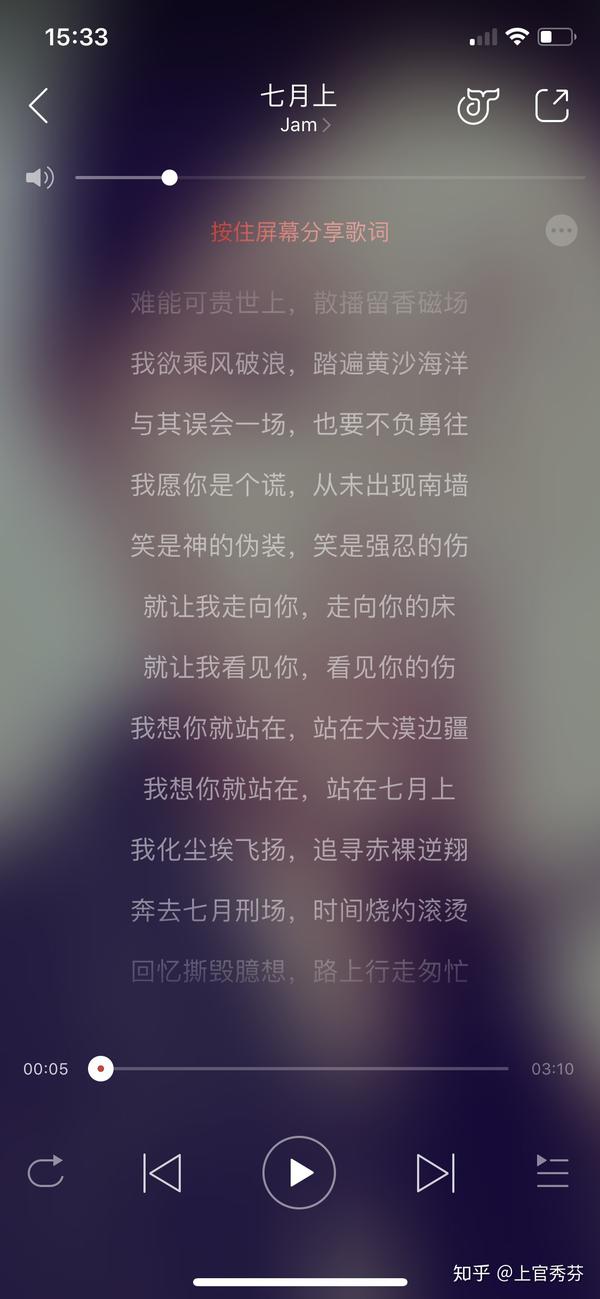听到这首歌真的是神烦,唱歌的调听起来就觉得胸口闷,歌词感觉也很低俗
